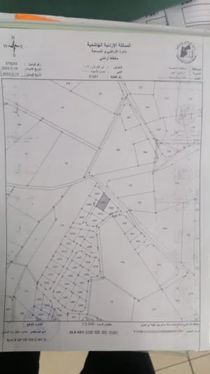 Residential Land for Sale in Amman Naour