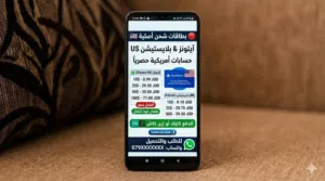 بطاقات آيتونز وبليستيشن أصلية  - شحن فوري كليك CliQ