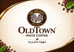OLD TOWN COFFEE قهوة اولد تاون الماليزية