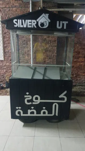 كشك بيع اشياء متعدده