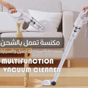 المكنسه المحمولة الرهيبة والاكثر من رائعة