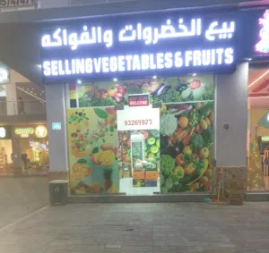 Shop for sale vegtabel and fruits