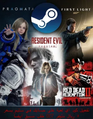 Steam Accounts and Characters for Sale in Muscat