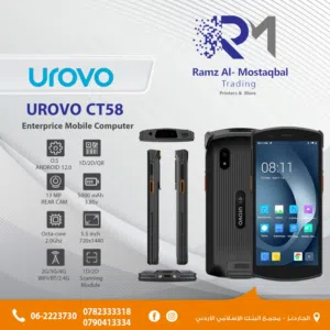 UROVO CT58S DATA COLLECTOR ANDROID PDA HANDHELD TIRMINAL