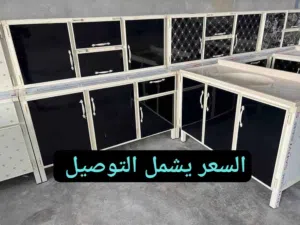 كاونترات مترونص ارضي وملحق مع سنك مترو20 السعر يشمل التوصيل