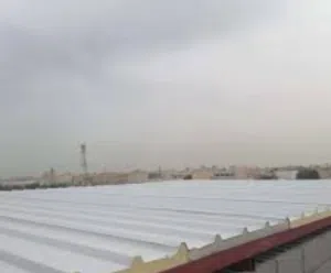 سندويج سقف اقرا الوصف