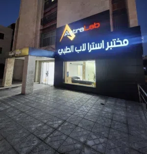 ‏68 م٢ ‏.‏ المالك‏0