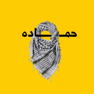 محمد مستر 