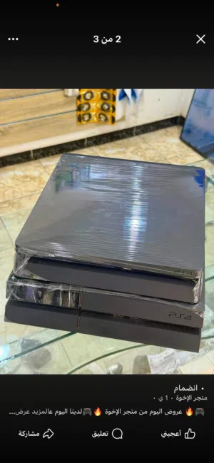 السلام عليكم بلاستشن 4 فات
