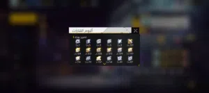 حساب فري فاير اسطوري للبيع