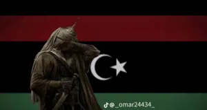 براء 