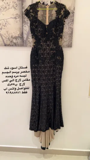 فستان سهره شك أسود دانتيل مقاس اكس لارج مخصر في ذيل خفيف