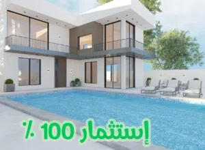 أرض للبيع متميزة ومناسبة لشاليه منطقة راقية كلها شاليهات 452 م
