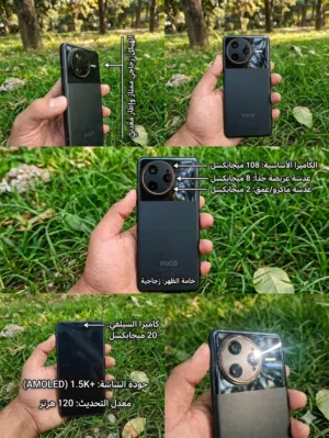 Xiaomi Pocophone X7 Pro 512 GB in Aden