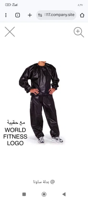 ساونا بدله كامله