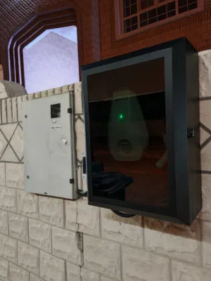 صندوق الشاحن