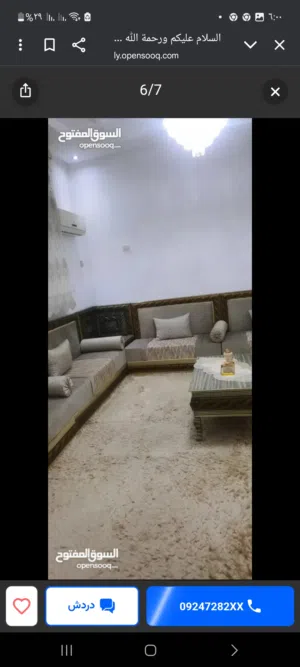 السلام عليكم ورحمة الله وبركاته فيلا للبيع خلة الفرجان شارع البل بلقرب من مسجد التوحيد