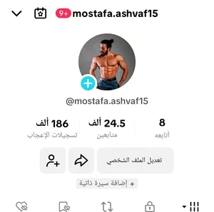 Social Media Accounts and Characters for Sale in Jeddah