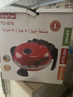 للبيع صانعة بيتزا + خبازة + شواية