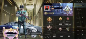 حساب ببجي فخم جدا ، مستوى الحساب 89 ، مستوى المجموعات 80 ، حساب سيزون 2 التواصل داخل الاردن وجه لوجه