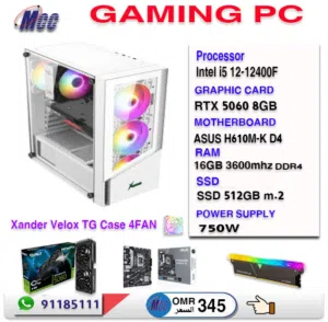 Gaming PC RTX 5060 / جديد بمواصفات عالية