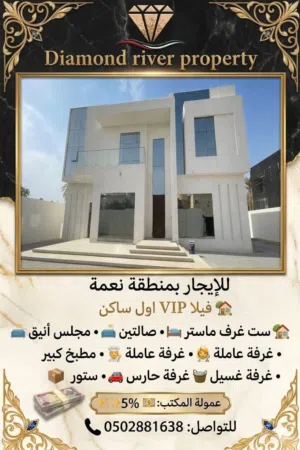 1000 m2 More than 6 bedrooms Villa for Rent in Al Ain Ni'mah