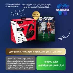 افخم هيدفون مع اقوى لعبه فيفا 26 فقط