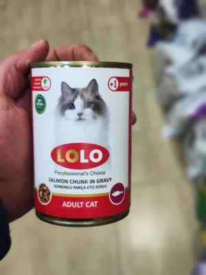 معلبات قطع لولو متوفر للكتن وعده نكهات 400 غ