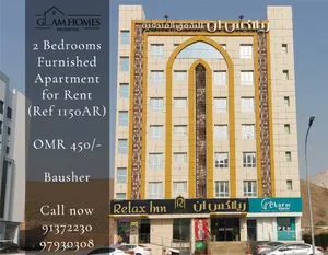 2 Bedrooms Furnished Apartment for Rent in Bausher REF:1150AR