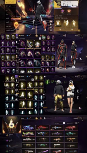 Free Fire Accounts and Characters for Sale in Muscat