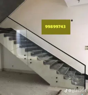 تركيب زجاج سكريت ومرايا