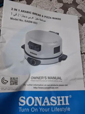 صانعة خبز ومعجنات وبيتزا للبيع