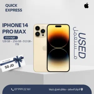 IPHONE 14 PRO MAX ( 128GB ) USED /// آيفون 14 برو ماكس ذاكرة 128 مستعمل وكاله