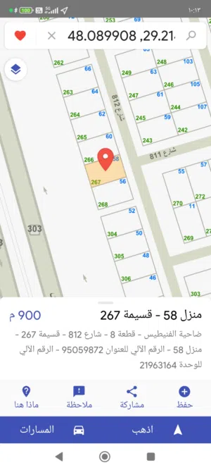للايجار مخزن سرداب بابو حليفه
