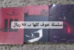 ‏كتب ‏.‏ مستعمل‏0