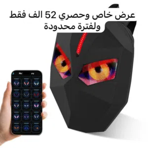 جنطة عصرية شاشة لد بالظهر + جنطة ام عيون جنط سمارت بحجم ممتاز تاخذ كل اغراضك بشكل عصري وانيق ومميز