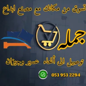 مصنع سراير ابداع 