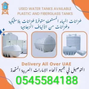 water tanks 