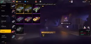 Video Games - Others . New2