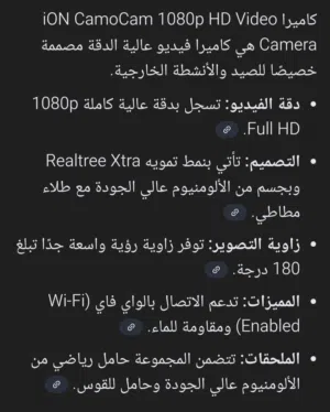 كامل التصوير فيديو