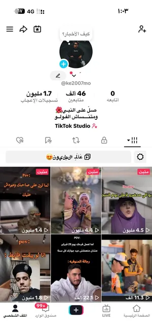 سوشال ميديا2