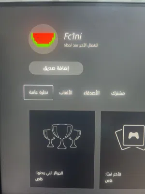 يوزر خماسي فخم خامل مااستخدم ولا مره تاريخ الميلاد موجود وكل المعلومات يعني بدايتك ف السوني فيه