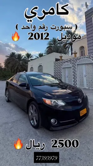 كامري نظيفة للبيع