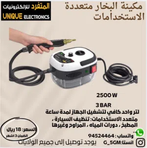 تم تخفيض السعر مكينة البخار تنظيف وتعقيم متعددة الاستخدامات تم تخفيض السعر