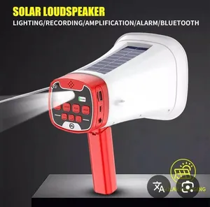 مكبر صوت لاسلكي (Wireless)