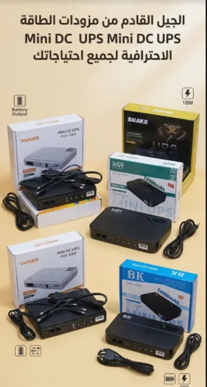 توقف عن القلق بشأن انقطاع الكهرباء.. الإنترنت والأمان لا يتوقفان أبداً مع Mini DC UPS.