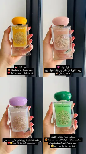 ‏عطور ‏.‏ جديد‏0