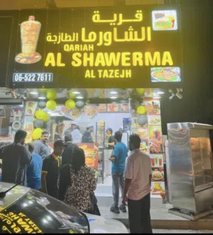 للبيع كافتيريا قريه الشاورما الطازجه