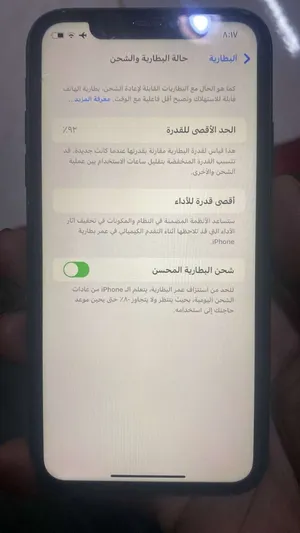 ايفون 11 عادي