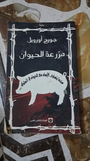 كتب دينية وثقافية وروايات